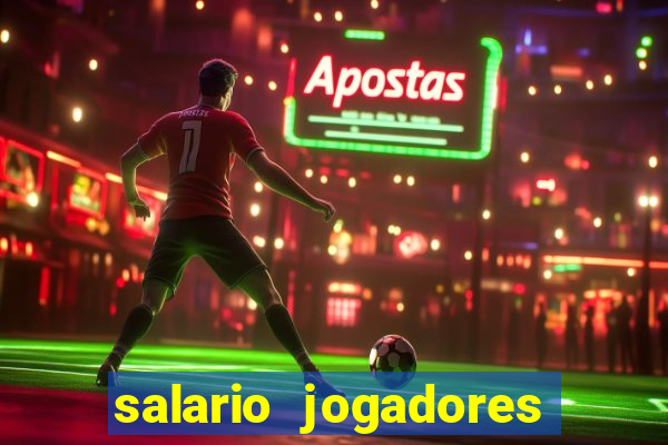 salario jogadores sada cruzeiro